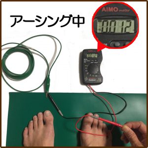 %e3%82%a2%e3%83%bc%e3%82%b7%e3%83%b3%e3%82%b0%e4%b8%ad