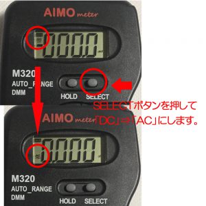 %e9%9b%bb%e6%b5%81%e8%a8%88%e3%82%8a%e6%96%b902