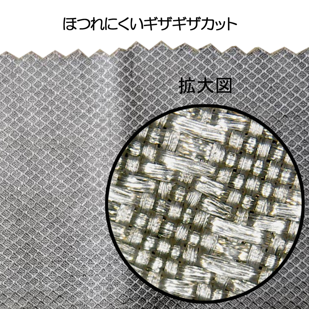 電磁波シールド 68×48cm 純銀EMFシート 電磁波遮断 電磁波防止シート - riraku-life(リラクリフェ)