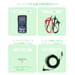 rlakit035