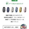 rlstgset