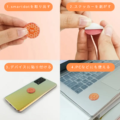 emssmartdot