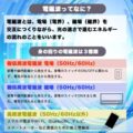 emfblock9868only