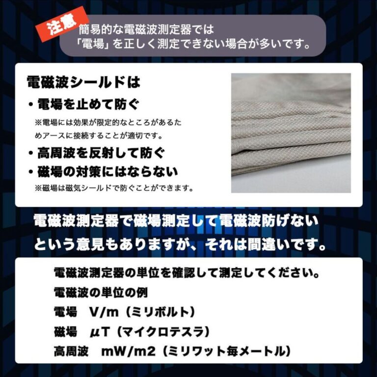 emfblock6848onlyout