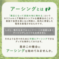 liteset