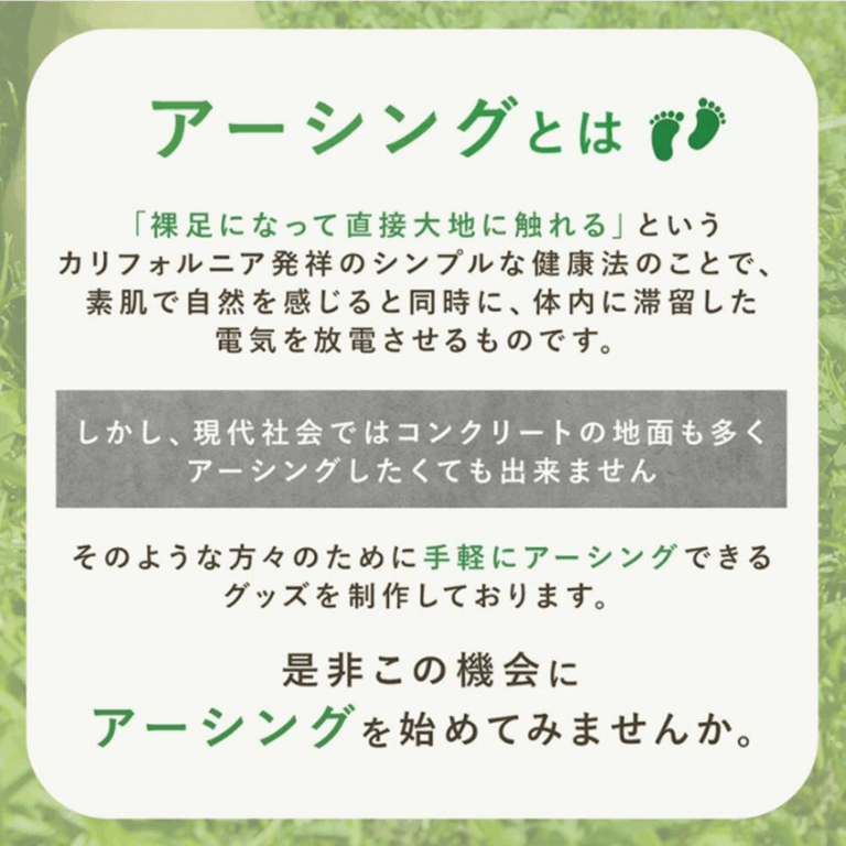 liteset