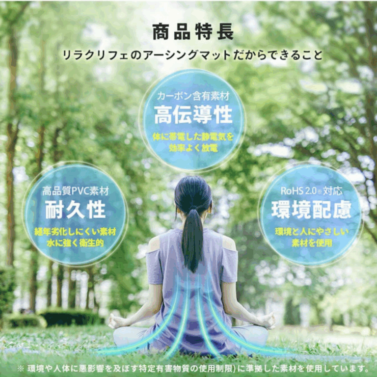 yogamat18060