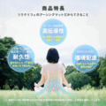 rlakit033