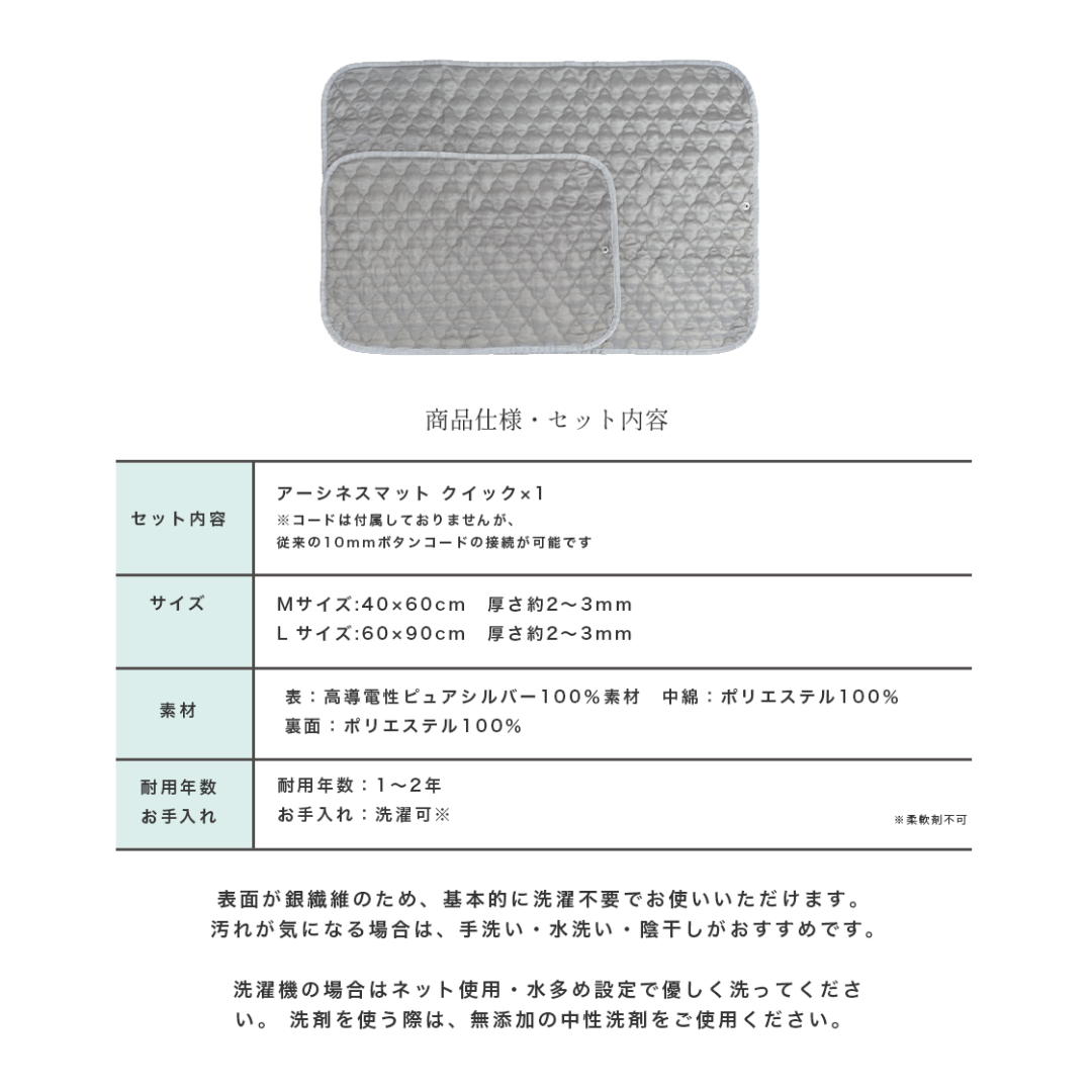 ジェンムーブアーシングマット　ジェンマ　電磁波対策 販売再開のお知らせ】アーシングマット(温熱機能付き) | gemmajapan
