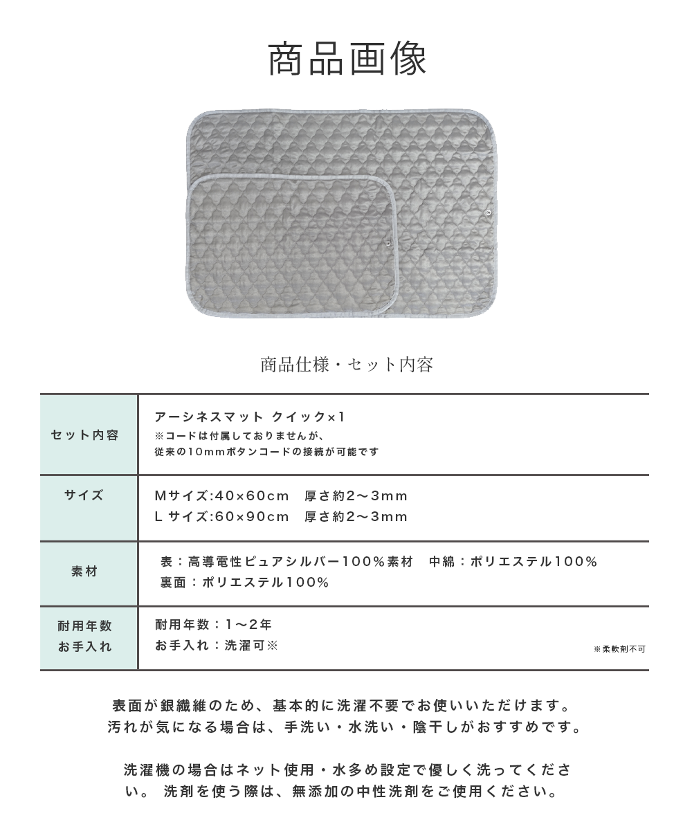 ジェンマ　アーシングマットＳ交換用 一時販売停止】アーシングマット(温熱機能付き)S | gemmajapan