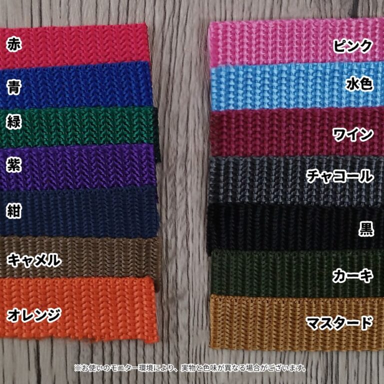 rlahuaraches-Order-tape-Straight