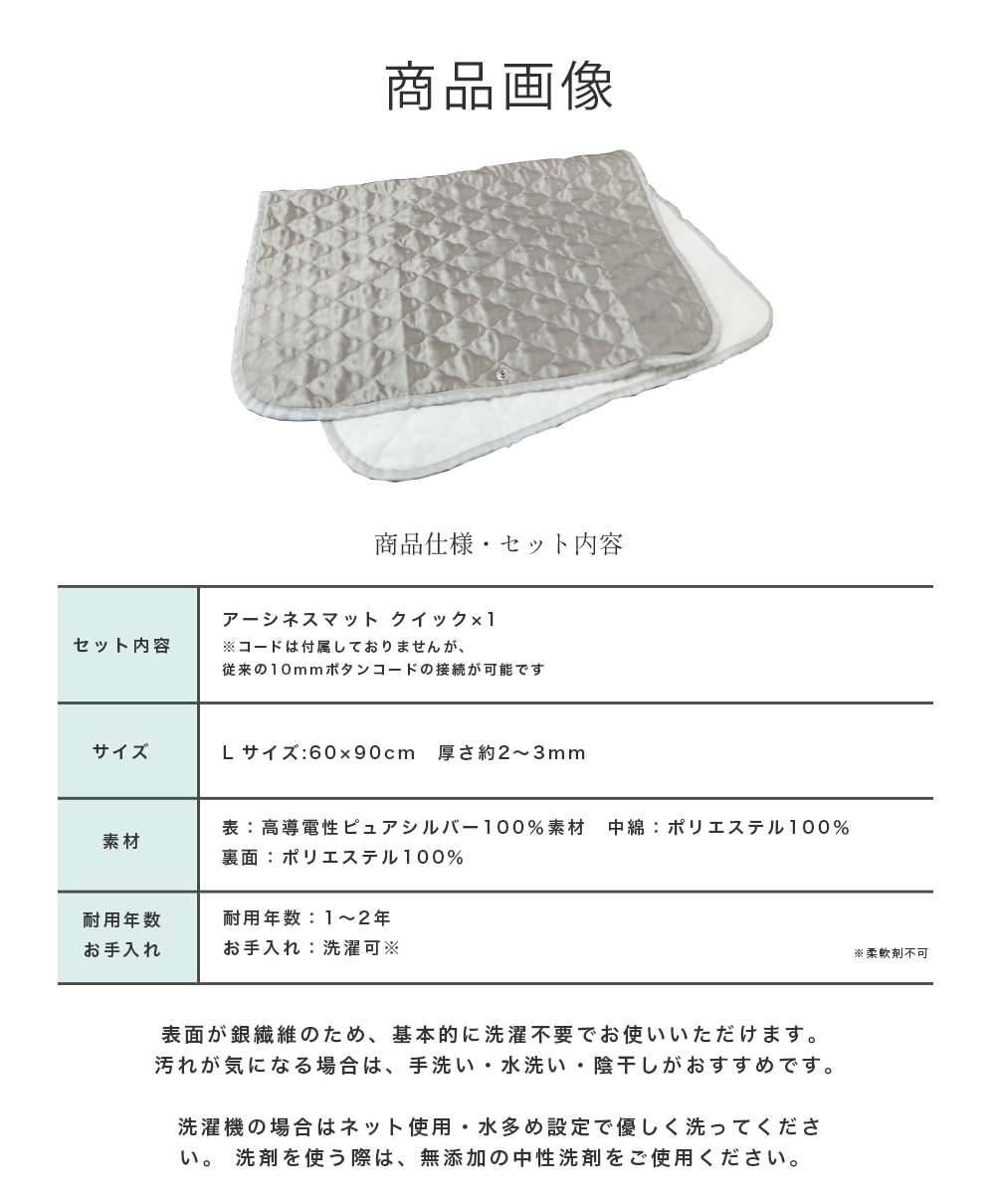 アースが取れない場所でも使える『クイック アーシング マット