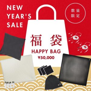 商品一覧 - riraku-life(リラクリフェ)