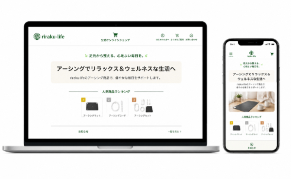 登録