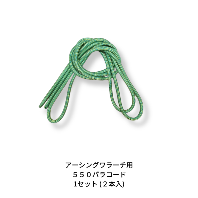 rlahuaraches-cord