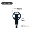 car-clip