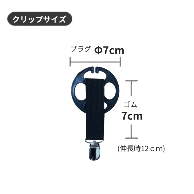 car-clip