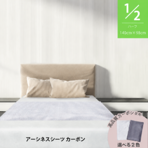 シーツの商品写真・サイズ・素材