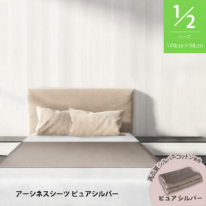 シーツの商品写真・サイズ・素材