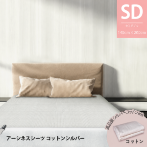 シーツの商品写真・サイズ・素材