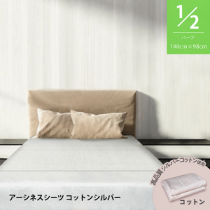 シーツの商品写真・サイズ・素材