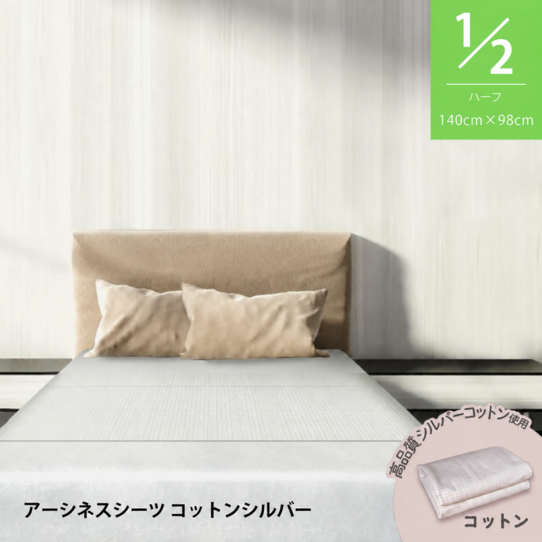 シーツの商品写真・サイズ・素材