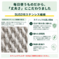 SUS316ステンレス繊維の素材・耐食性・導電性・肌触りの説明