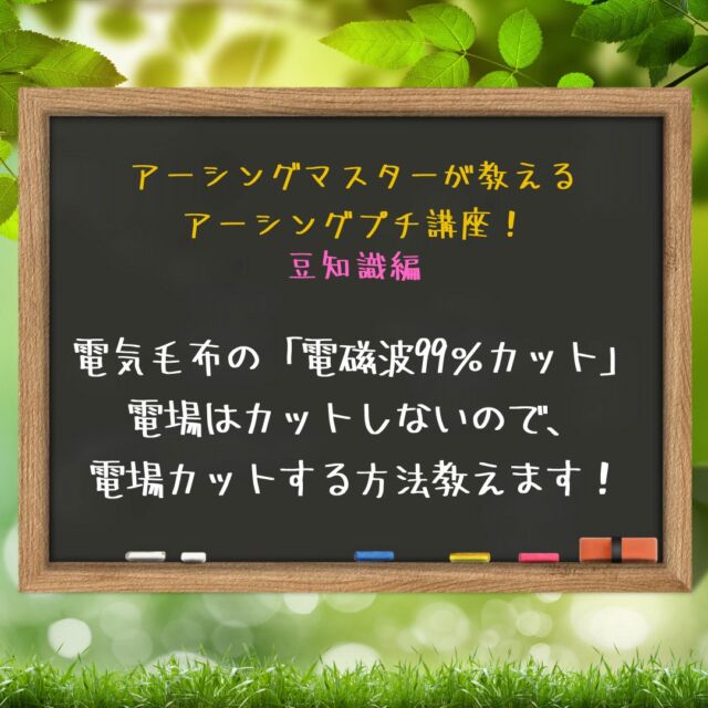 riraku-life(リラクリフェ) - アーシンググッズブランド専門店
